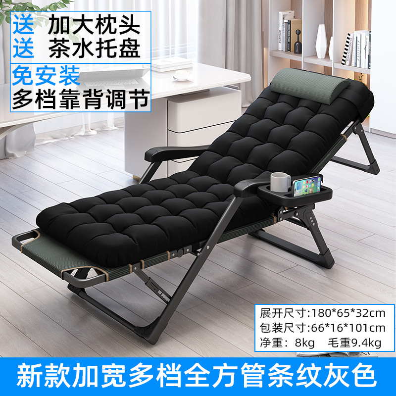 Silla para la pausa del almuerzo, silla para la siesta en la oficina, silla para exteriores, silla de ocio transpirable multiposición, silla de descanso, sillón reclinable, silla plegable, sillón reclinable. image 21