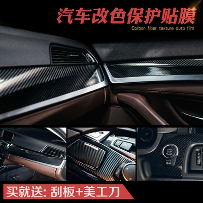 Automotive Film | Black Car Cover Interior Central
