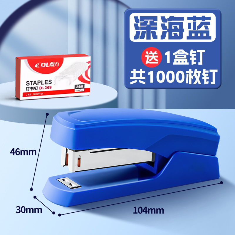 1개[간단형/파란색] 스테이플 1박스 포함