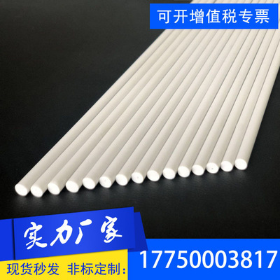 廠家定制PVC棒嬰兒床蚊帳支架實心PVC塑料棒塑鋼條高彈增韌支撐杆