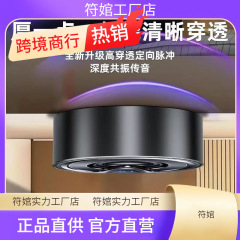 家用低音炮音箱便携式蓝牙音响共振远程音响穿透小型天花板骨传导