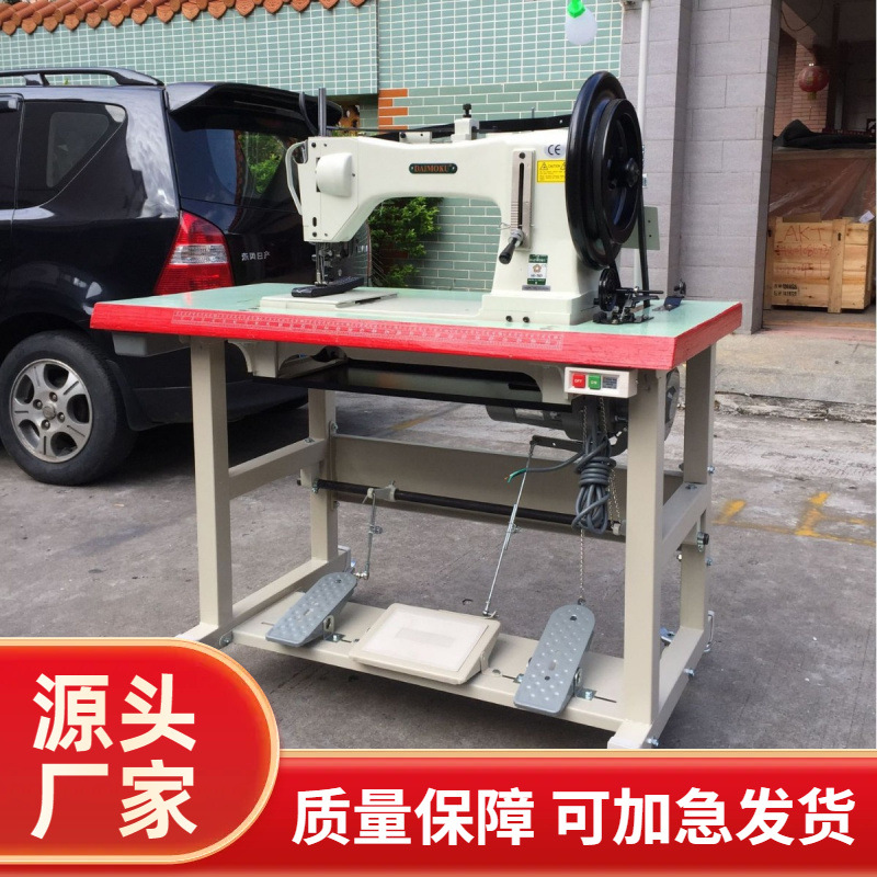 长臂厚物综合送料缝纫机AK-767｜DAIMOKU