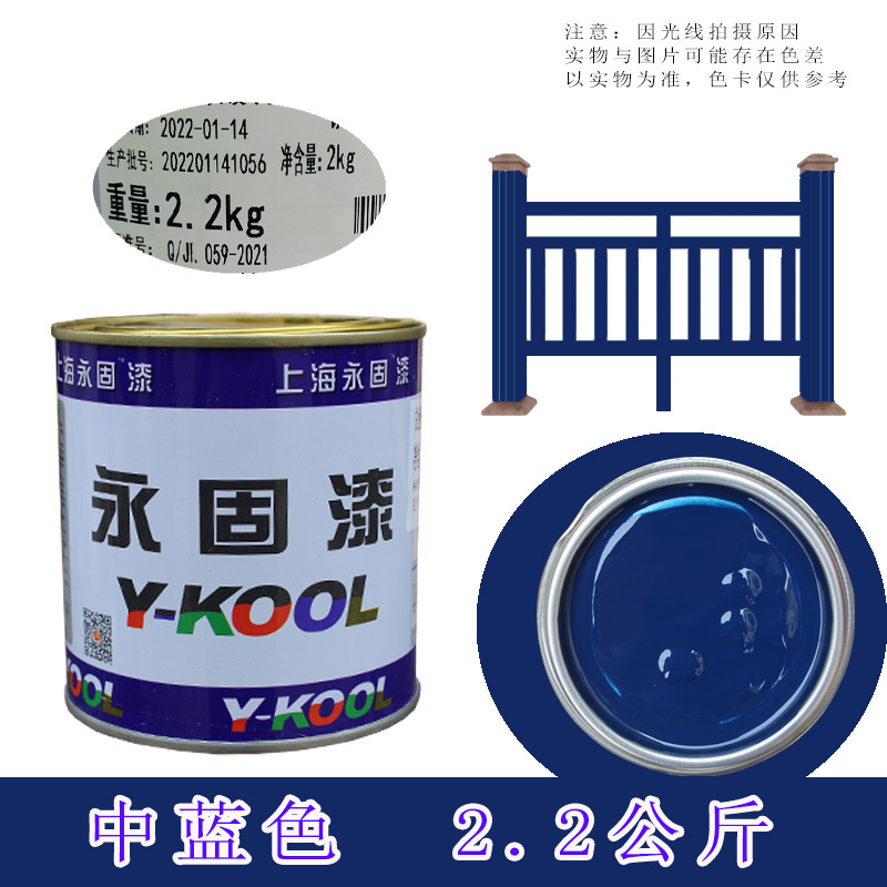鉄扉防錆塗料、手すり防錆混合塗料、金属防錆塗料、0.6KG小缶、全国送料無料|undefined
