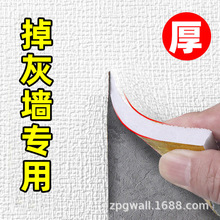 墙纸壁贴纸自粘防水防潮墙面遮丑装饰2025新款可擦洗布掉灰墙专用