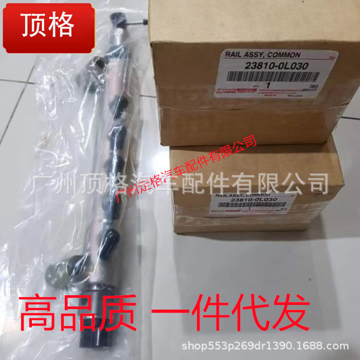 Foreign Trade SuitabLe for Toyota Overbearing High-voLtage Common RaiL OiL RaiL Sensor 23810-0L030 23810-30110