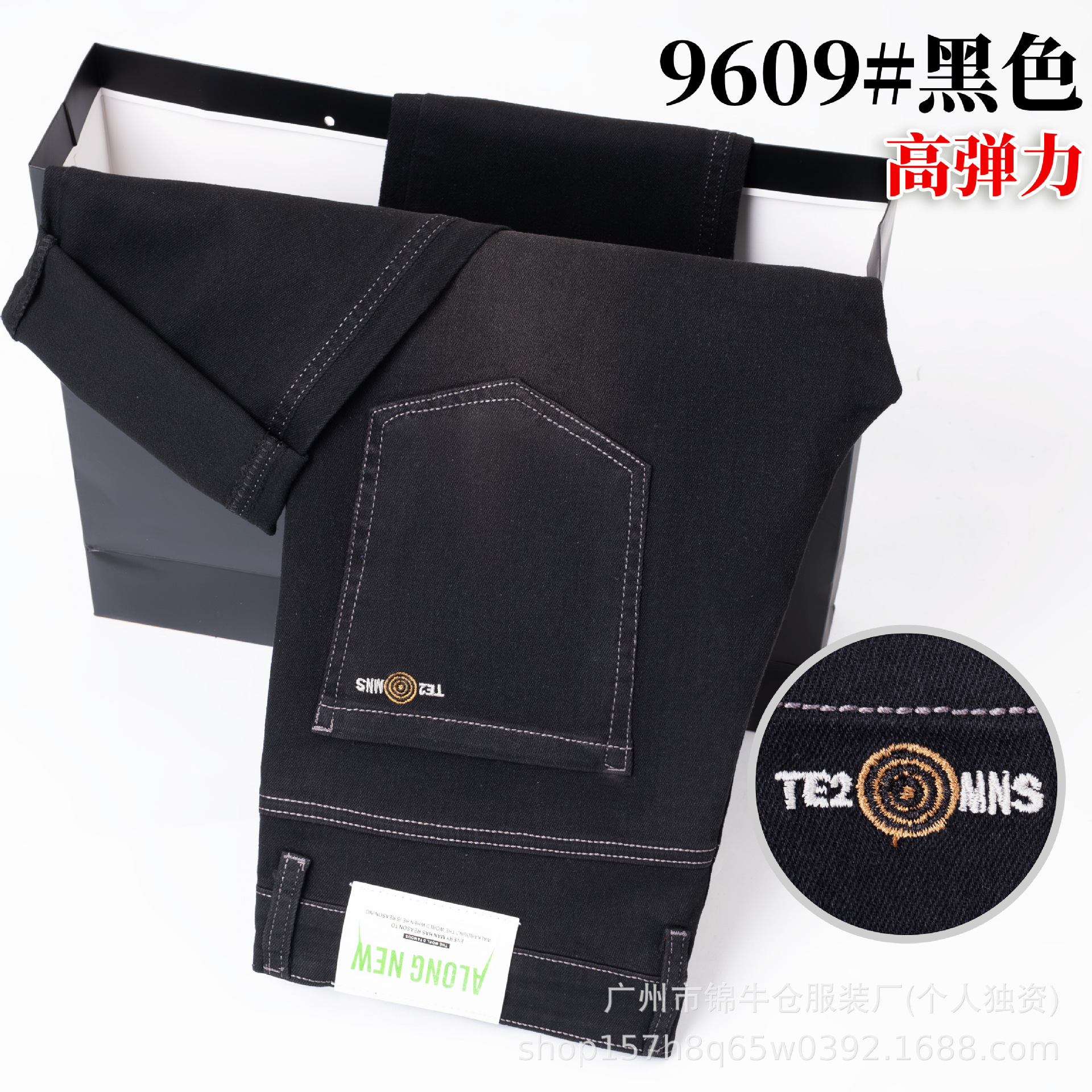Jeans Rectos de Tiro Medio para Hombre de Mezclilla de Algodón Elástico y Resistente al Desgaste para Verano y Uso Casual