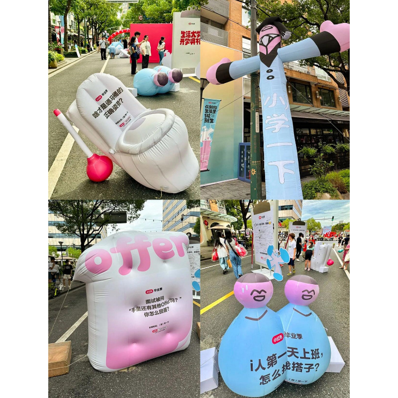 充气PVC闭气网红ins风创意仿真气模户外广告引流打卡商场美陈