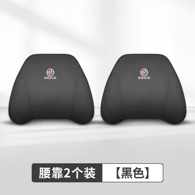Headrest, Genuine Leather - black89buick-custom-fit-original-color-lumbar-support-imported-cowhide-leather-set-of-2