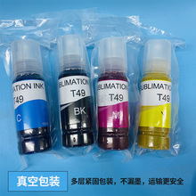 EP T49颜料墨水F100 170 570 500 501 160 560 130 530 571墨水