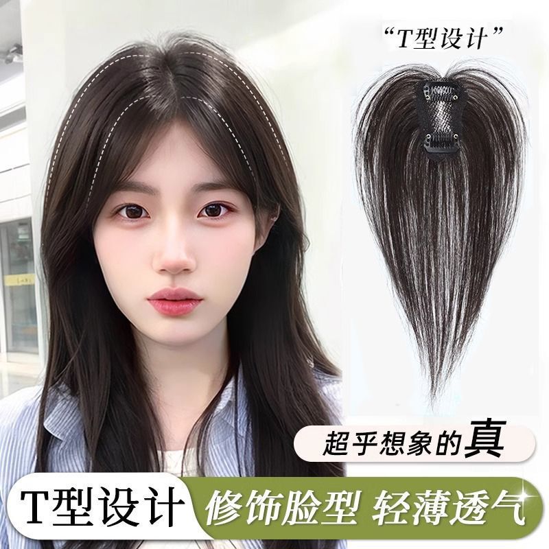Kony Wig Bangs Hairpiece for Women, Realistic Hair, Natural Forehead and Top of Head Hairpiece, Increases Hair Volume, Fluffy High Crown French Style