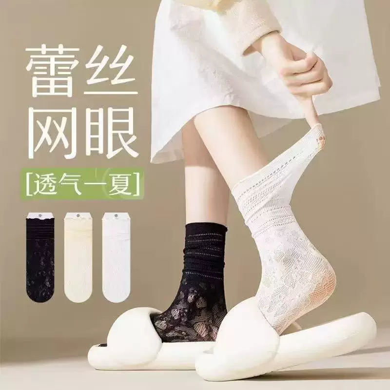 木耳边镂空网眼女士袜透气清凉时尚韩版花朵袜夏蕾丝花边堆堆长袜