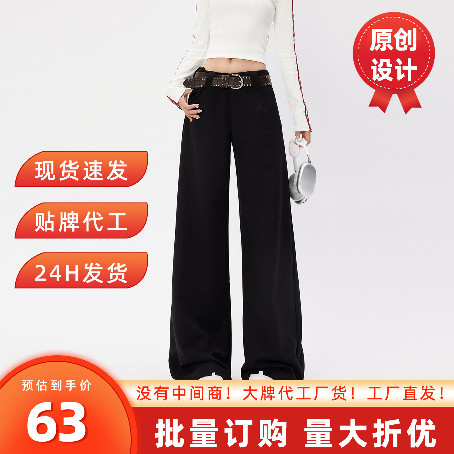黑色低腰阔腿休闲裤女2026春季新款垂感宽松显瘦百搭拖地直筒裤子