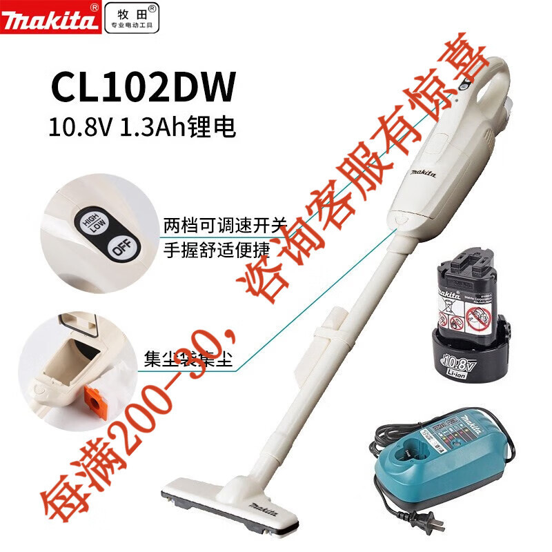 Muchieda Muchieda limpiadora de automóviles domésticos limpiadora de litio portátil inalámbrica portátil CL100DW succión de pelo de gato