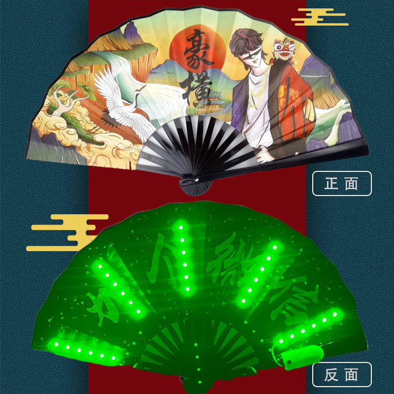LED luminoso de 8 pulgadas barra de doble cara ventilador bungee cómic lengua de marea antigua tela de seda chino ventilador de marea escolar ventilador plegable para hombres y mujeres