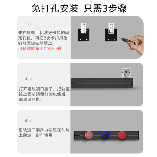 Wireless track socket surface-mounted movable power slide guide rail socket foreign trade British standard European standard port plug track