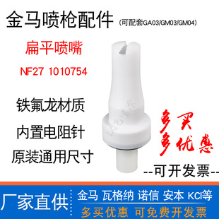 ���RNF27��ƽ����1010752�o늇��ۘ�������ΰ��֘��쇊�ܘ�����