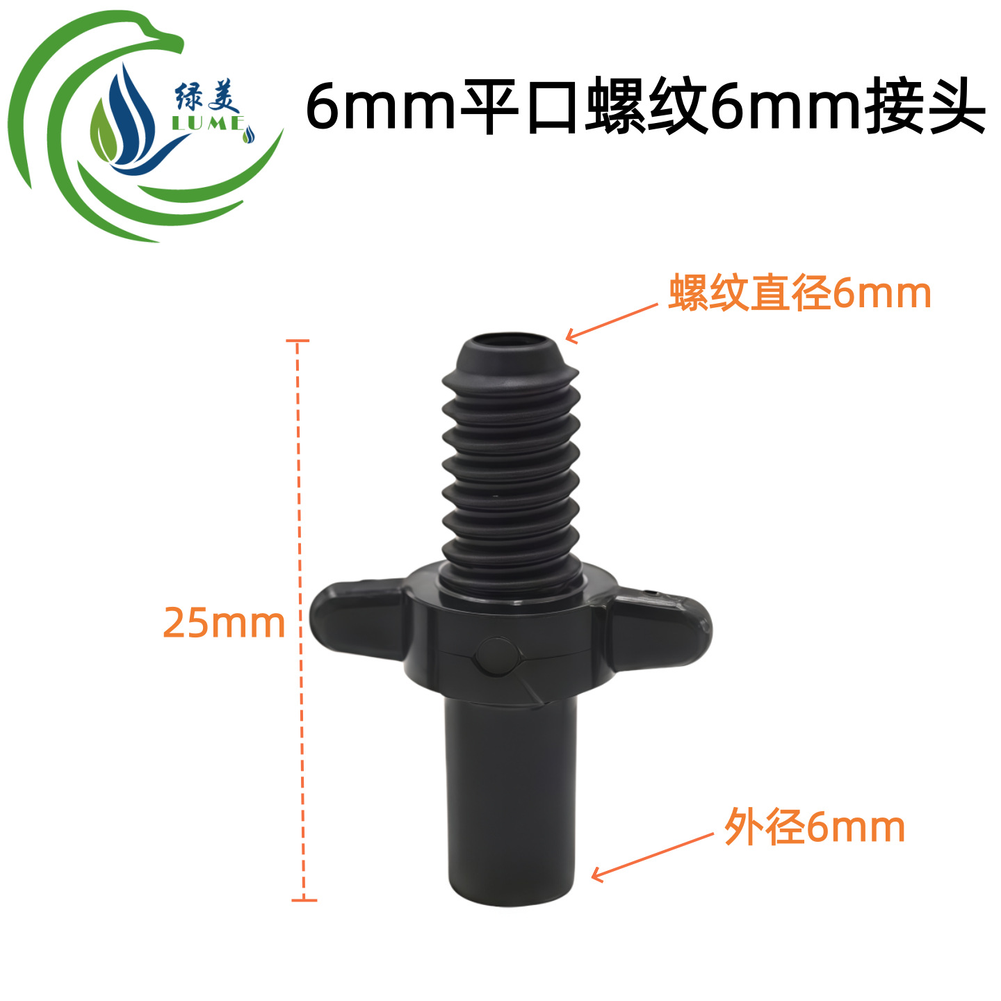 Micro-spray 4 / 7 accesorios de conector capilar de púas individuales dobles púas anti-goteo tapón de dientes de peso 47 tee capilar