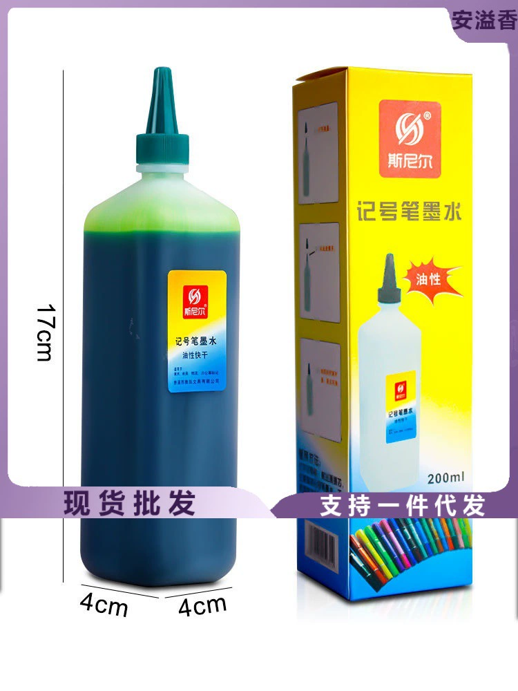 Ink, pigment universal marker, 24 colors, 30 colors