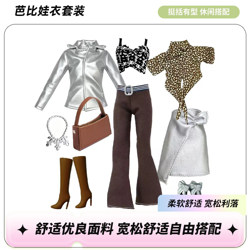 Cross-Border 6-Piece Doll Clothes Bjd 30cm Barbie Doll Clothes Fairy-Like Xin Yi Supermodel Doll Houndstooth Series Set