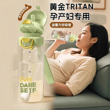 吸管杯成人孕妇产妇专用可躺着喝水杯子带重力球女生高颜值水杯01