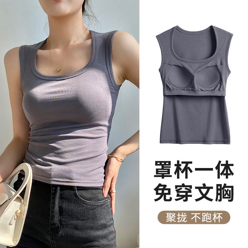 Women's cotton wide shoulder strap chest pad camisole summer thin anti-penetration design slim sleeveless all-match bottoming top