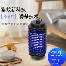 手电筒;电子灭蚊器;迷你电风扇