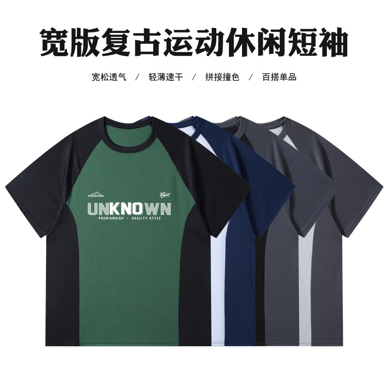 American Bike Clothing Stitching Short-sleeved Sports Raglan Sleeve T-shirt Outdoor Training Clothing Breathable Fitness Clothing Top Sports