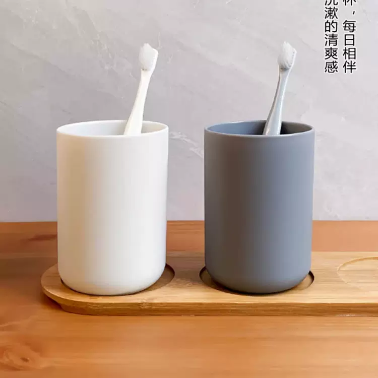素色漱口杯日式涑口杯卫生间牙刷杯牙杯简约牙刷杯情侣牙杯口杯