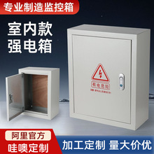 加工定制戶外強電箱基業箱防雨水監控箱控制箱電源盒配電箱動力箱