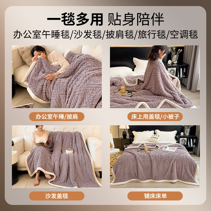 Mayorista tallado de leche de cashmere multifunkción manta de doble capa manta de aire acondicionado casual manta de dormitorio sofá siesta manta
