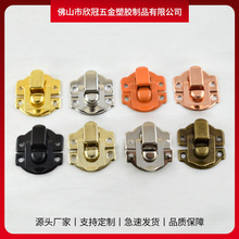 现货供应五金锁扣锁牌箱包金属扣五金锁扣礼盒木盒彩盒元宝扣