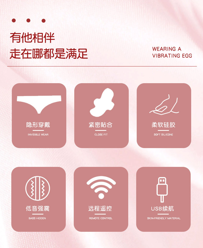 Wearable Mini Vibrating Egg with App Control for Discreet Outdoor Use — detail image 2