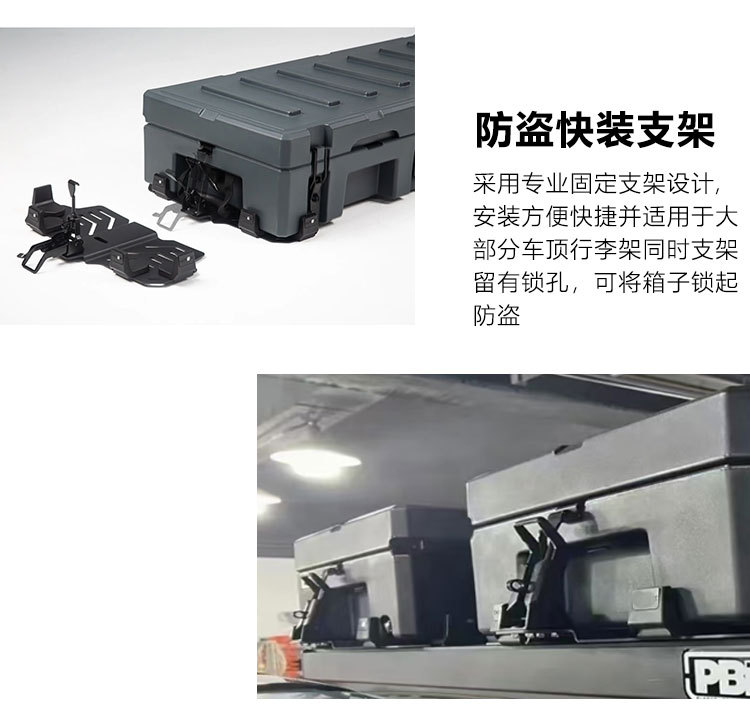 Roof equipment box explosion-proof box 102 liters Australian equipment box drop-proof waterproof car storage box