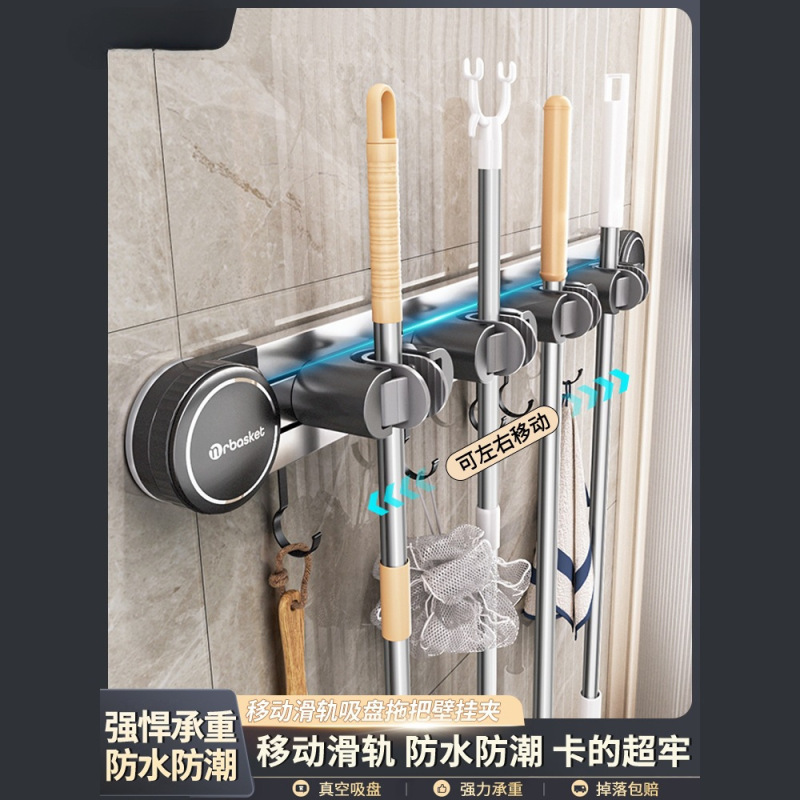 Suction Cup Mop Wall-Mounted Clip Bathroom No-Drill Mop Holder Broom Mop Hook Storage Organizer