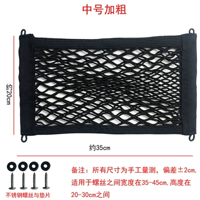Mcyadi Turtle King Car Front – Other Electric Vehicle Accessories - 3520-double-thick-net
