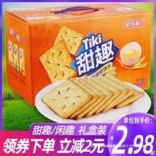 ��Ȥ���𱡴��ԭζ10������1000g�Y��С���b���������ȫ��