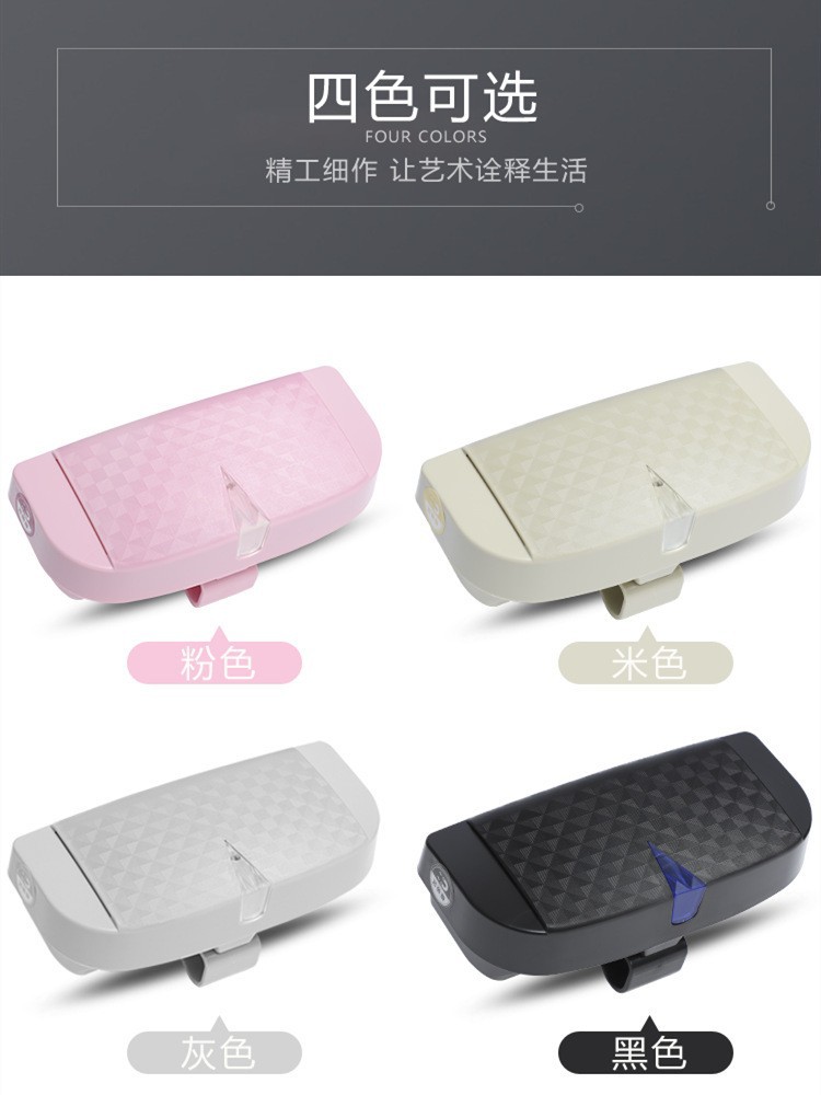Car Glasses Case Creative Car Sun Visor Bill Glasses Clip Card Inserter Multifunctional Car Glasses Storage Box