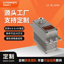 玩具配件;微型电动机;航空模型