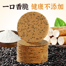 Դ^SһMϪbkʳԇ԰α؂e