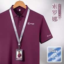 �߶����_���Ļ�Polo�����l������ӡlogo��I�F�w�����_�ȶ���T��