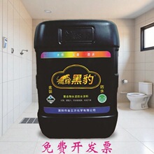 金万得黑豹防水胶拼板胶木工胶瓷砖背胶墙固胶固得坚界面剂5-25kg