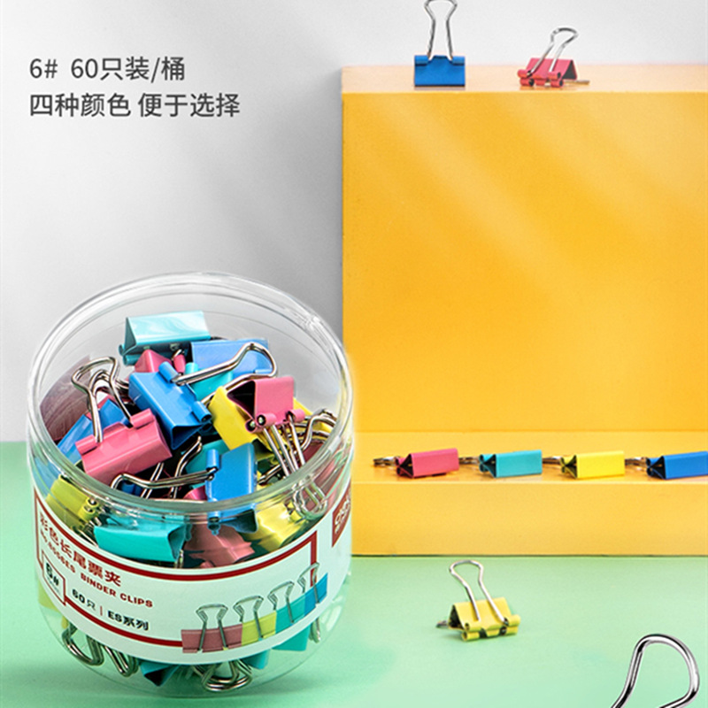 得力长尾夹彩色反尾夹/票夹彩色小中大号燕尾夹凤尾夹票夹书夹子-阿里巴巴