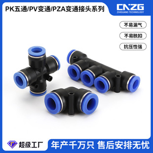 PVֱ�����Ϗ�ͨ���ٿ����^PV8-10-12��ܽ��^��Ӛ��Ԫ�����^