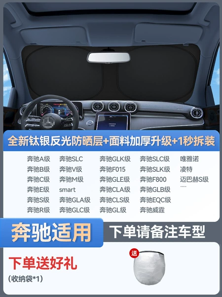 Double-layer composite insulation [exclusive for Mercedes-Benz] German vinyl titanium silver technology★free special storage bag