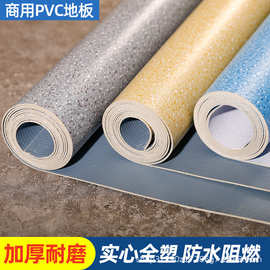 PVC地板革办公室商用加厚耐磨防水塑胶地胶垫水泥地直接铺地板贴