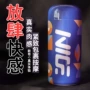 代发情趣成人电动飞机杯