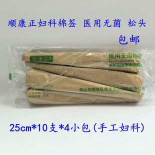 ���]25cm*40֧혿����t���޺��D�Ɵo�����^�L��ɢ�^�坍10֧*4��