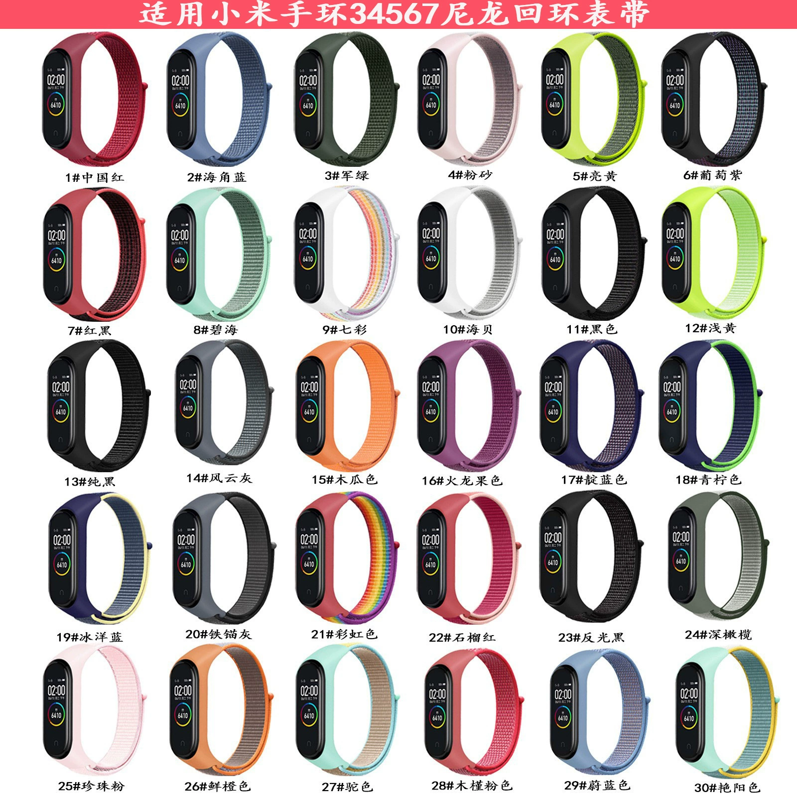 Подходит для Xiaomi Mi Band 345678 поколения, нейлоновый ремешок-петля, силиконовый чехол, встроенный ремешок на липучке