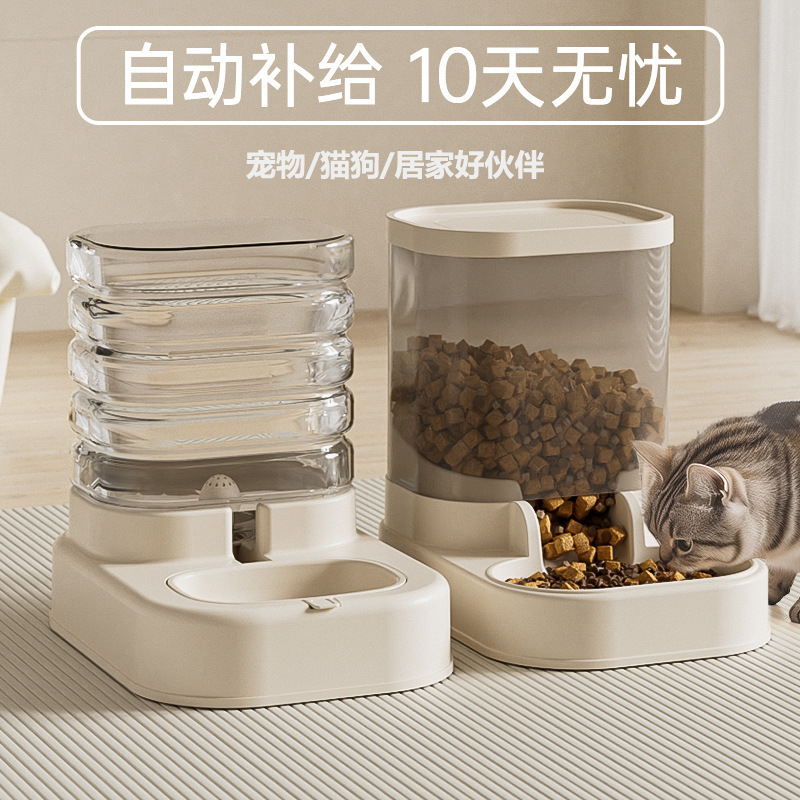 Cat Water Dispenser Without Electricity, Dog Water Dispenser, Dog Food and Cat Food Feeder, Cross-Border Hot-Selling Cat Bowl