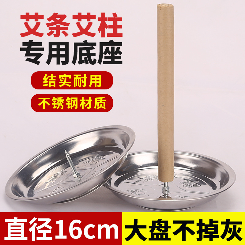 Stainless Steel Moxa Stick Holder Tray with Solid Wood Base and Extinguisher Cap for Moxibustion overview
